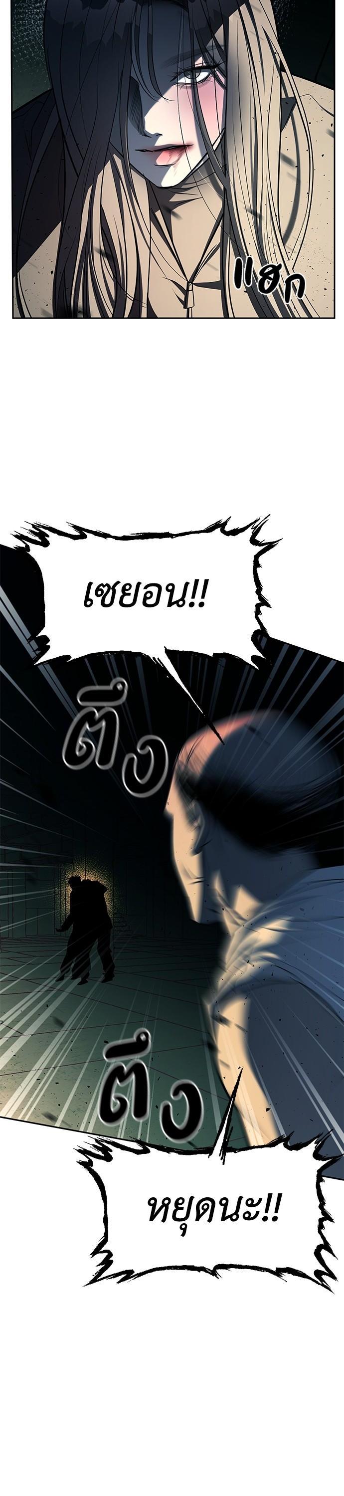 Manga-lc-com อ่านมังงะ อ่านการ์ตูน ออนไลน์ ฟรี Undercover! Chaebol High School ตอนที่ 1 2 3 4 5 6 7 8 9 10 11 12 13 14 ฟรี ไม่มีโฆษณา Manga-lc - อ่าน มังงะ อ่าน การ์ตูน ออนไลน์ อ่านมังงะ ฟรี