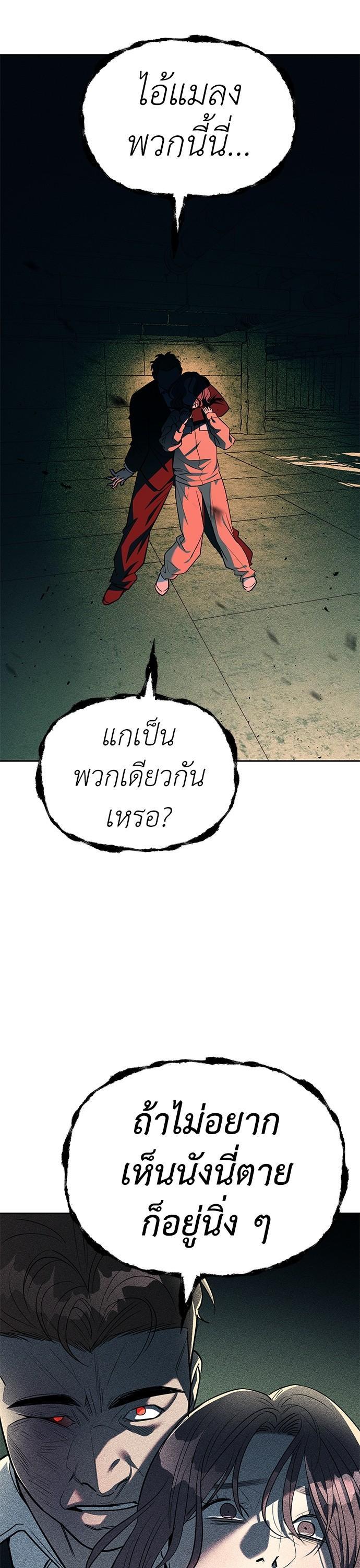 Manga-lc-com อ่านมังงะ อ่านการ์ตูน ออนไลน์ ฟรี Undercover! Chaebol High School ตอนที่ 1 2 3 4 5 6 7 8 9 10 11 12 13 14 ฟรี ไม่มีโฆษณา Manga-lc - อ่าน มังงะ อ่าน การ์ตูน ออนไลน์ อ่านมังงะ ฟรี