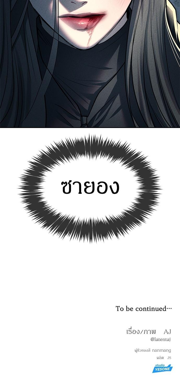 Manga-lc-com อ่านมังงะ อ่านการ์ตูน ออนไลน์ ฟรี Undercover! Chaebol High School ตอนที่ 1 2 3 4 5 6 7 8 9 10 11 12 13 14 ฟรี ไม่มีโฆษณา Manga-lc - อ่าน มังงะ อ่าน การ์ตูน ออนไลน์ อ่านมังงะ ฟรี