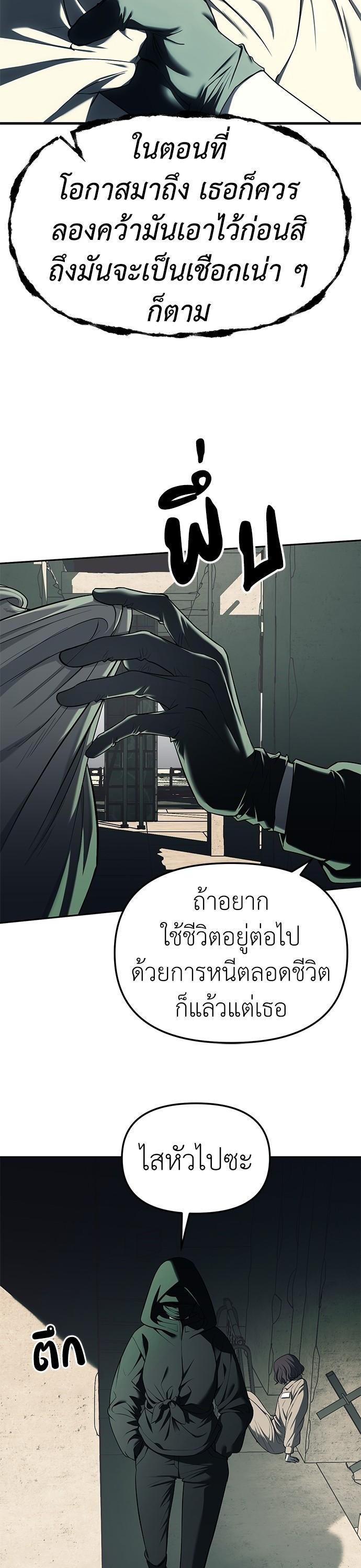 Manga-lc-com อ่านมังงะ อ่านการ์ตูน ออนไลน์ ฟรี Undercover! Chaebol High School ตอนที่ 1 2 3 4 5 6 7 8 9 10 11 12 13 14 ฟรี ไม่มีโฆษณา Manga-lc - อ่าน มังงะ อ่าน การ์ตูน ออนไลน์ อ่านมังงะ ฟรี