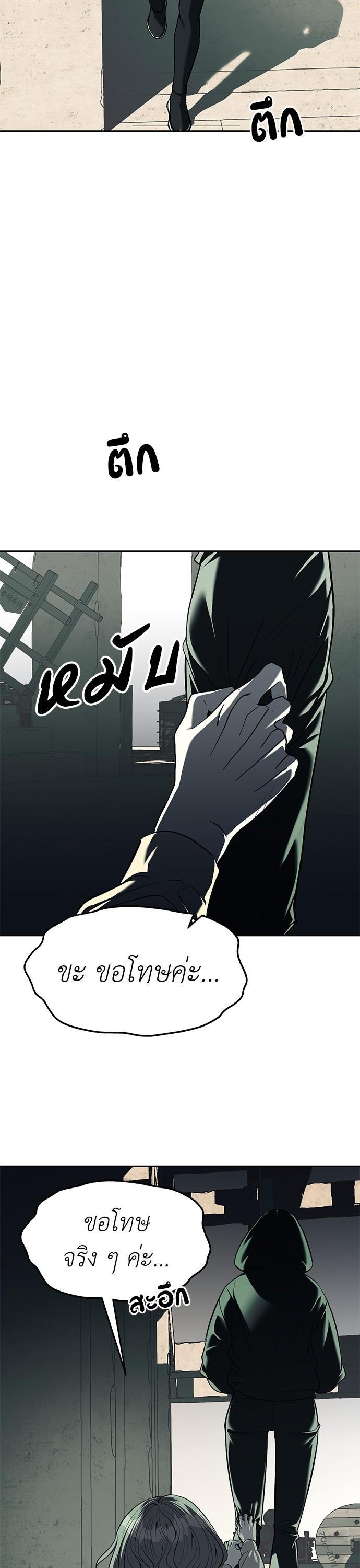 Manga-lc-com อ่านมังงะ อ่านการ์ตูน ออนไลน์ ฟรี Undercover! Chaebol High School ตอนที่ 1 2 3 4 5 6 7 8 9 10 11 12 13 14 ฟรี ไม่มีโฆษณา Manga-lc - อ่าน มังงะ อ่าน การ์ตูน ออนไลน์ อ่านมังงะ ฟรี