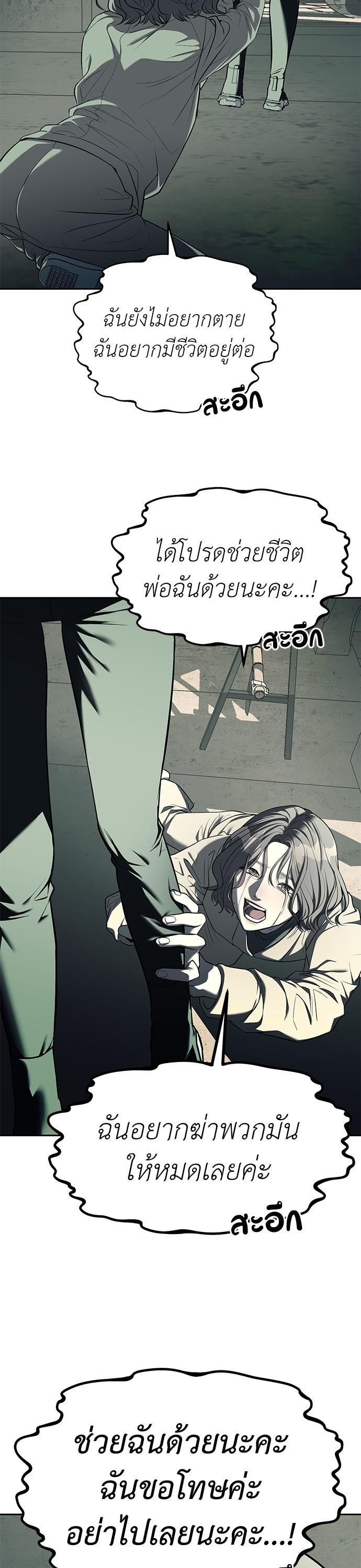 Manga-lc-com อ่านมังงะ อ่านการ์ตูน ออนไลน์ ฟรี Undercover! Chaebol High School ตอนที่ 1 2 3 4 5 6 7 8 9 10 11 12 13 14 ฟรี ไม่มีโฆษณา Manga-lc - อ่าน มังงะ อ่าน การ์ตูน ออนไลน์ อ่านมังงะ ฟรี