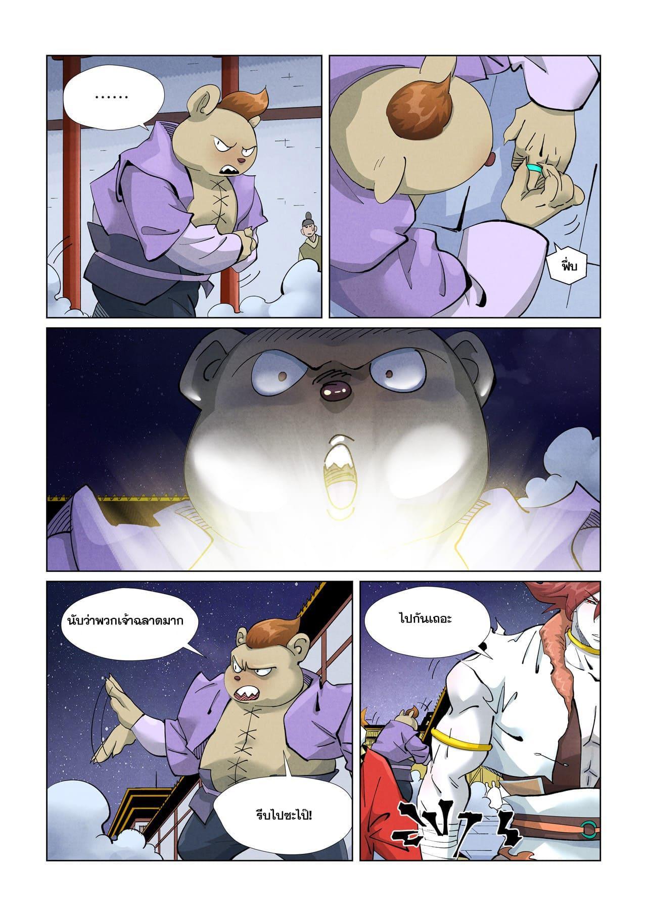 Manga-lc-com อ่านมังงะ อ่านการ์ตูน ออนไลน์ ฟรี Tales of Demons and Gods ตอนที่ 1 2 3 4 5 6 7 8 9 10 11 12 13 14 ฟรี ไม่มีโฆษณา Manga-lc - อ่าน มังงะ อ่าน การ์ตูน ออนไลน์ อ่านมังงะ ฟรี