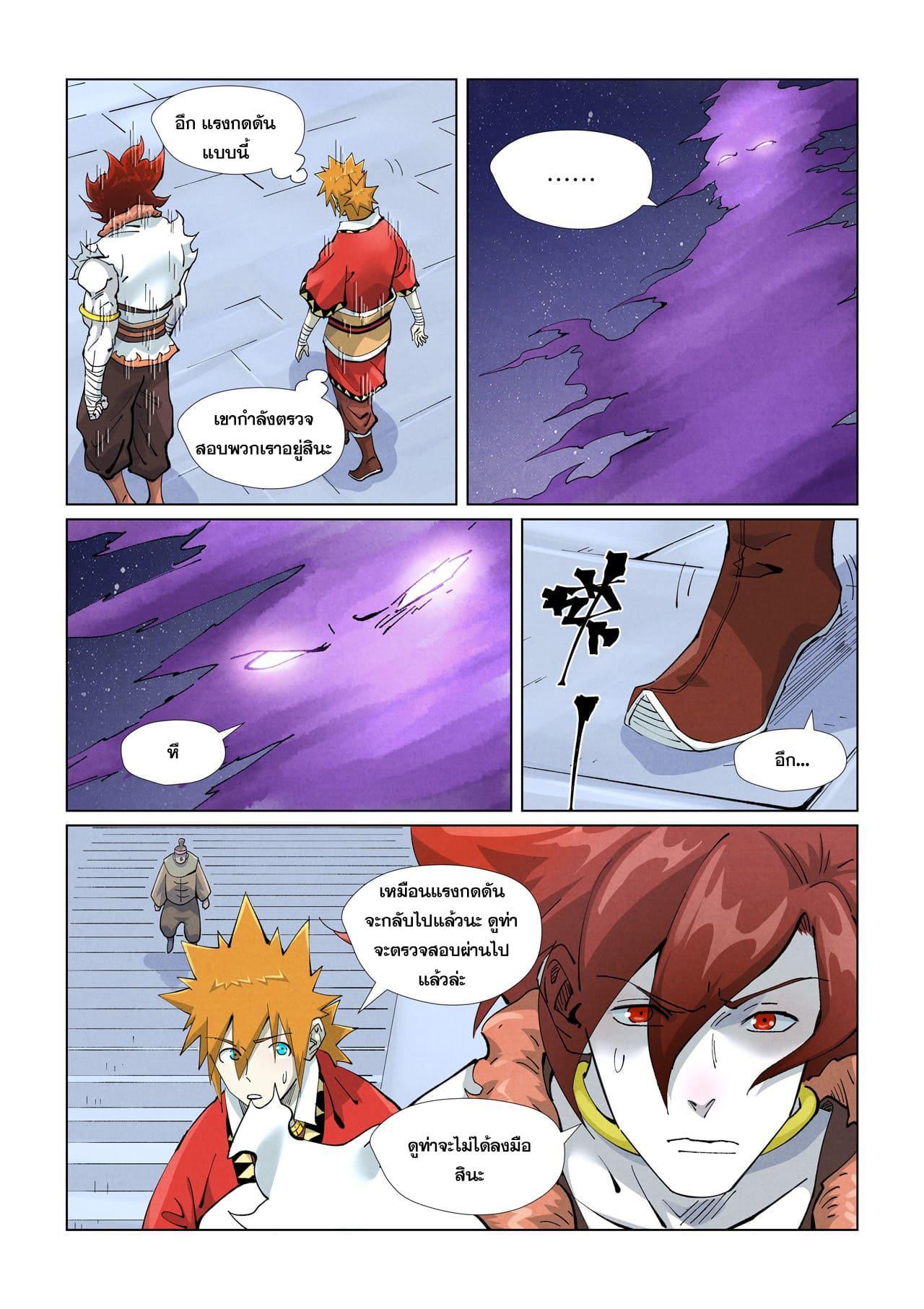 Manga-lc-com อ่านมังงะ อ่านการ์ตูน ออนไลน์ ฟรี Tales of Demons and Gods ตอนที่ 1 2 3 4 5 6 7 8 9 10 11 12 13 14 ฟรี ไม่มีโฆษณา Manga-lc - อ่าน มังงะ อ่าน การ์ตูน ออนไลน์ อ่านมังงะ ฟรี