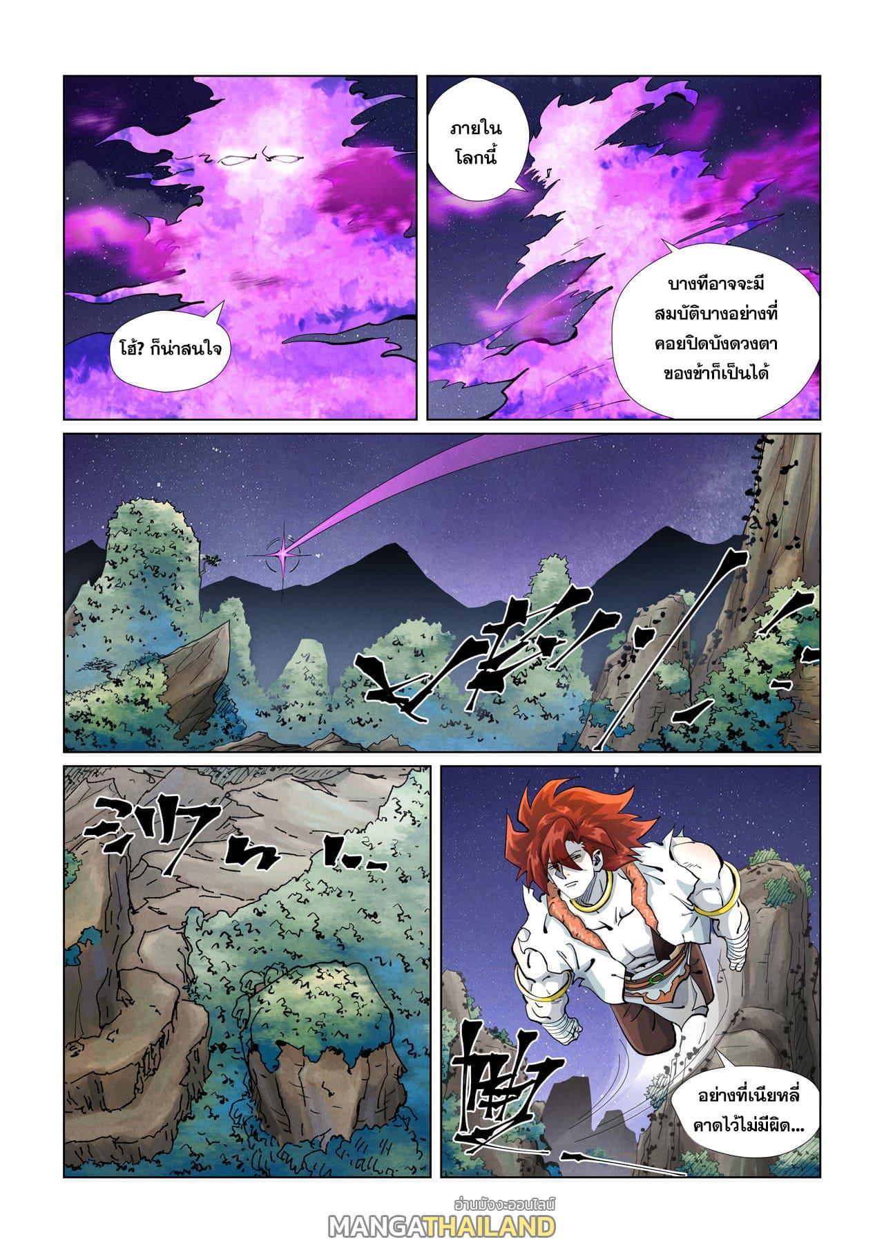 Manga-lc-com อ่านมังงะ อ่านการ์ตูน ออนไลน์ ฟรี Tales of Demons and Gods ตอนที่ 1 2 3 4 5 6 7 8 9 10 11 12 13 14 ฟรี ไม่มีโฆษณา Manga-lc - อ่าน มังงะ อ่าน การ์ตูน ออนไลน์ อ่านมังงะ ฟรี