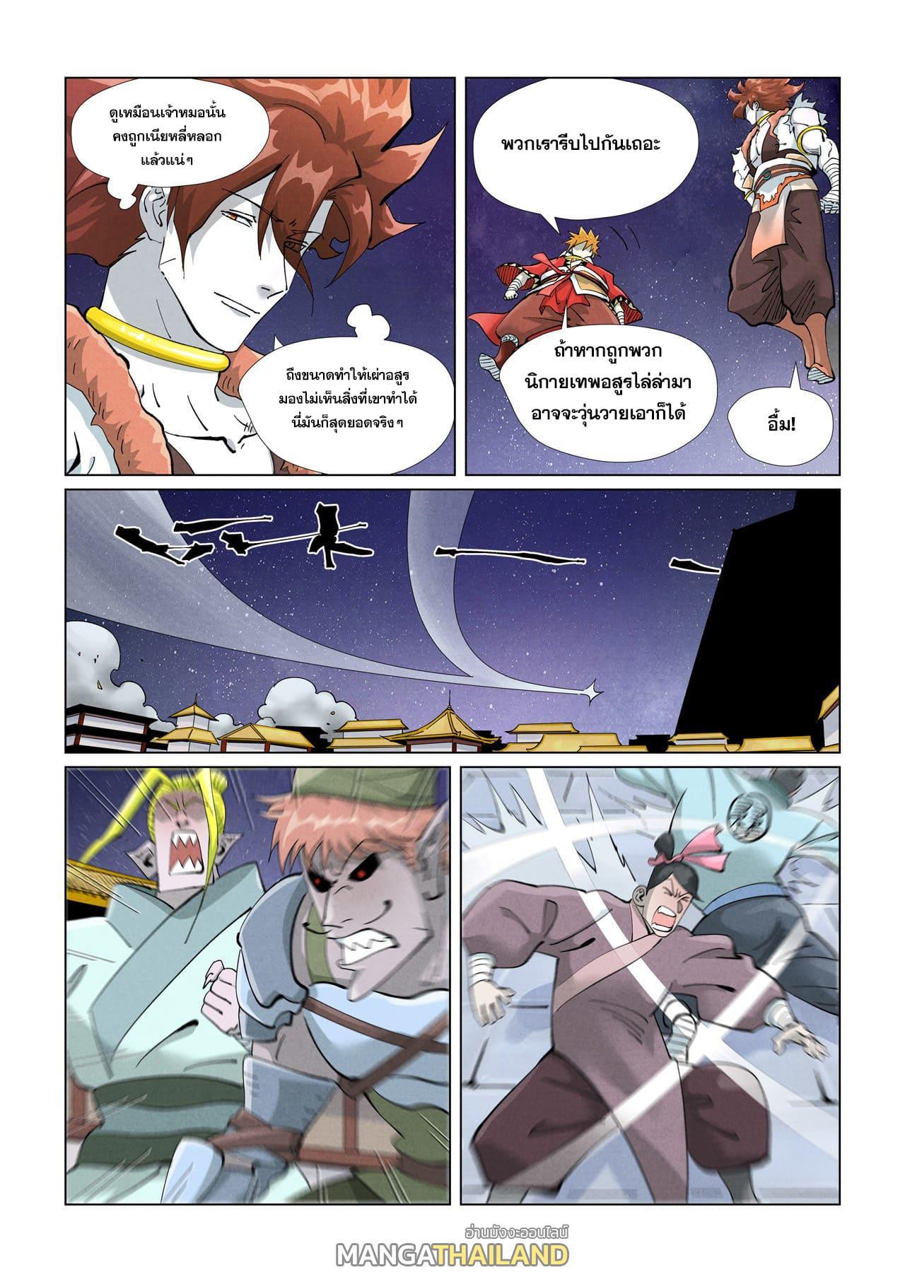 Manga-lc-com อ่านมังงะ อ่านการ์ตูน ออนไลน์ ฟรี Tales of Demons and Gods ตอนที่ 1 2 3 4 5 6 7 8 9 10 11 12 13 14 ฟรี ไม่มีโฆษณา Manga-lc - อ่าน มังงะ อ่าน การ์ตูน ออนไลน์ อ่านมังงะ ฟรี