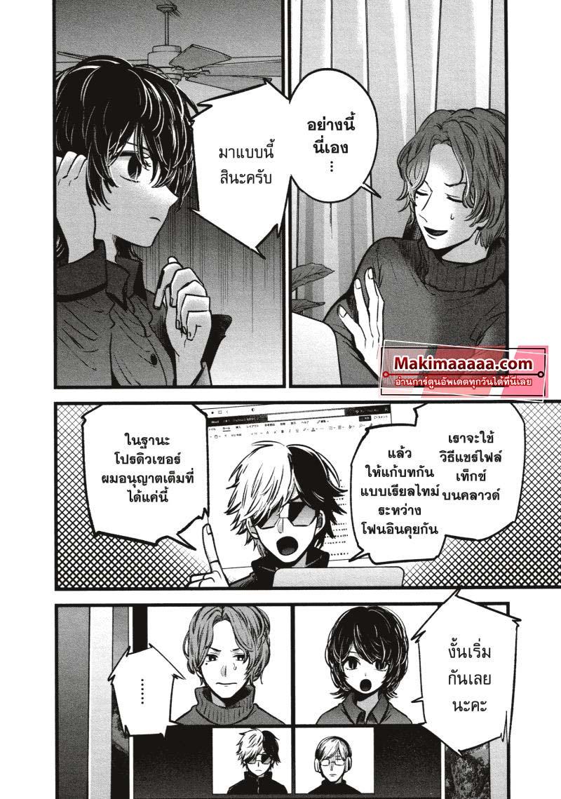 Manga-lc-com อ่านมังงะ อ่านการ์ตูน ออนไลน์ ฟรี Oshi no Ko ตอนที่ 1 2 3 4 5 6 7 8 9 10 11 12 13 14 ฟรี ไม่มีโฆษณา Manga-lc - อ่าน มังงะ อ่าน การ์ตูน ออนไลน์ อ่านมังงะ ฟรี