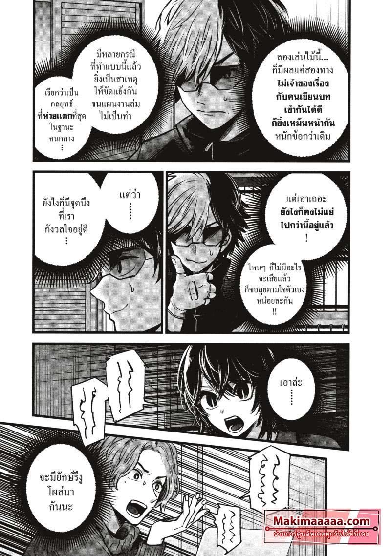 Manga-lc-com อ่านมังงะ อ่านการ์ตูน ออนไลน์ ฟรี Oshi no Ko ตอนที่ 1 2 3 4 5 6 7 8 9 10 11 12 13 14 ฟรี ไม่มีโฆษณา Manga-lc - อ่าน มังงะ อ่าน การ์ตูน ออนไลน์ อ่านมังงะ ฟรี