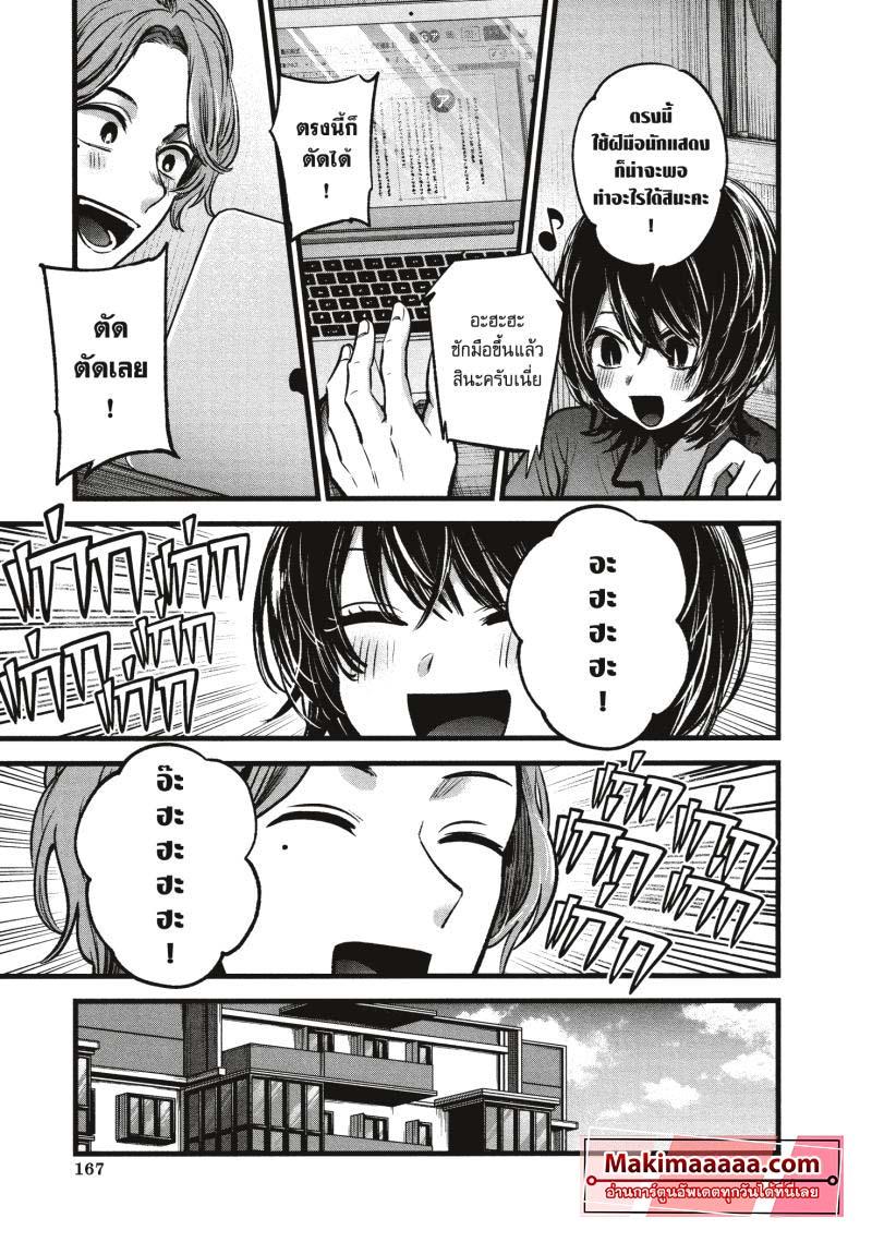 Manga-lc-com อ่านมังงะ อ่านการ์ตูน ออนไลน์ ฟรี Oshi no Ko ตอนที่ 1 2 3 4 5 6 7 8 9 10 11 12 13 14 ฟรี ไม่มีโฆษณา Manga-lc - อ่าน มังงะ อ่าน การ์ตูน ออนไลน์ อ่านมังงะ ฟรี