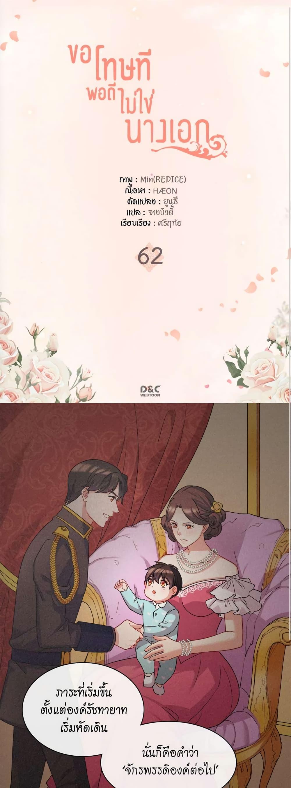Manga-lc-com อ่านมังงะ อ่านการ์ตูน ออนไลน์ ฟรี What It Takes to be a Villainess ตอนที่ 1 2 3 4 5 6 7 8 9 10 11 12 13 14 ฟรี ไม่มีโฆษณา Manga-lc - อ่าน มังงะ อ่าน การ์ตูน ออนไลน์ อ่านมังงะ ฟรี