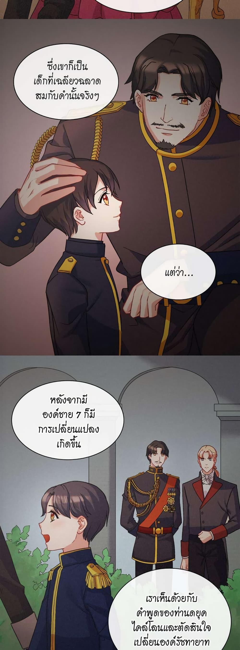 Manga-lc-com อ่านมังงะ อ่านการ์ตูน ออนไลน์ ฟรี What It Takes to be a Villainess ตอนที่ 1 2 3 4 5 6 7 8 9 10 11 12 13 14 ฟรี ไม่มีโฆษณา Manga-lc - อ่าน มังงะ อ่าน การ์ตูน ออนไลน์ อ่านมังงะ ฟรี
