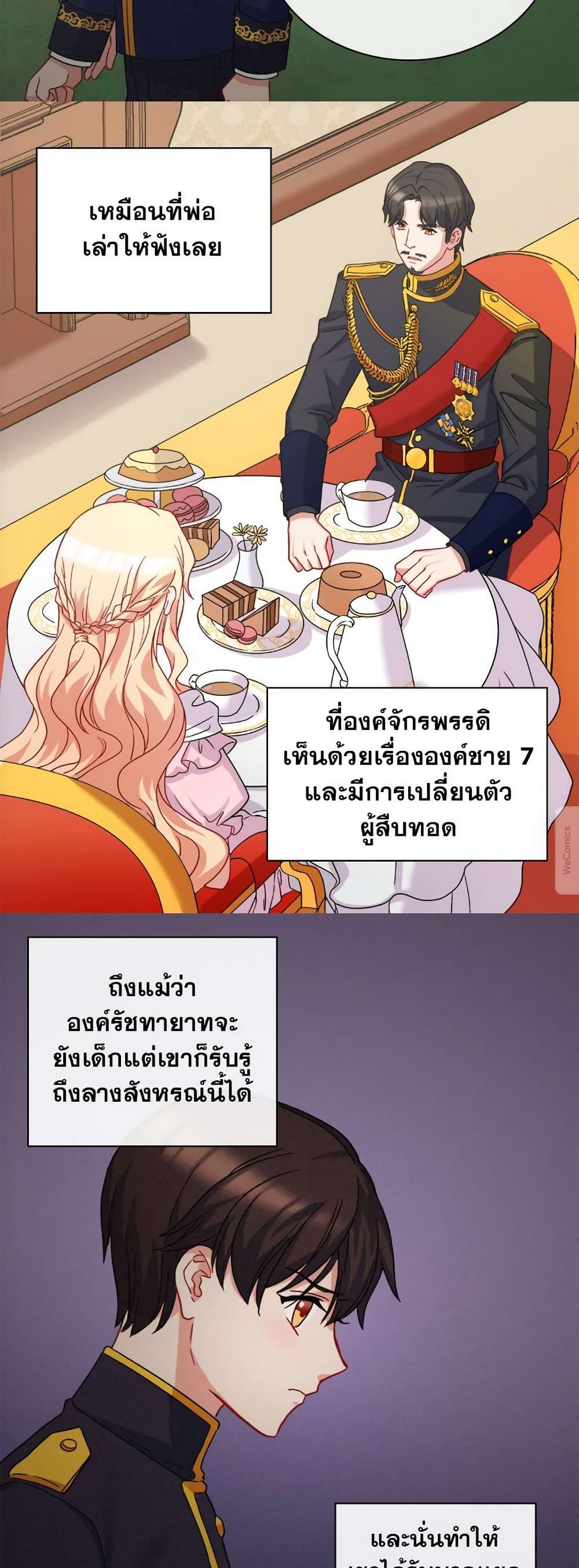 Manga-lc-com อ่านมังงะ อ่านการ์ตูน ออนไลน์ ฟรี What It Takes to be a Villainess ตอนที่ 1 2 3 4 5 6 7 8 9 10 11 12 13 14 ฟรี ไม่มีโฆษณา Manga-lc - อ่าน มังงะ อ่าน การ์ตูน ออนไลน์ อ่านมังงะ ฟรี