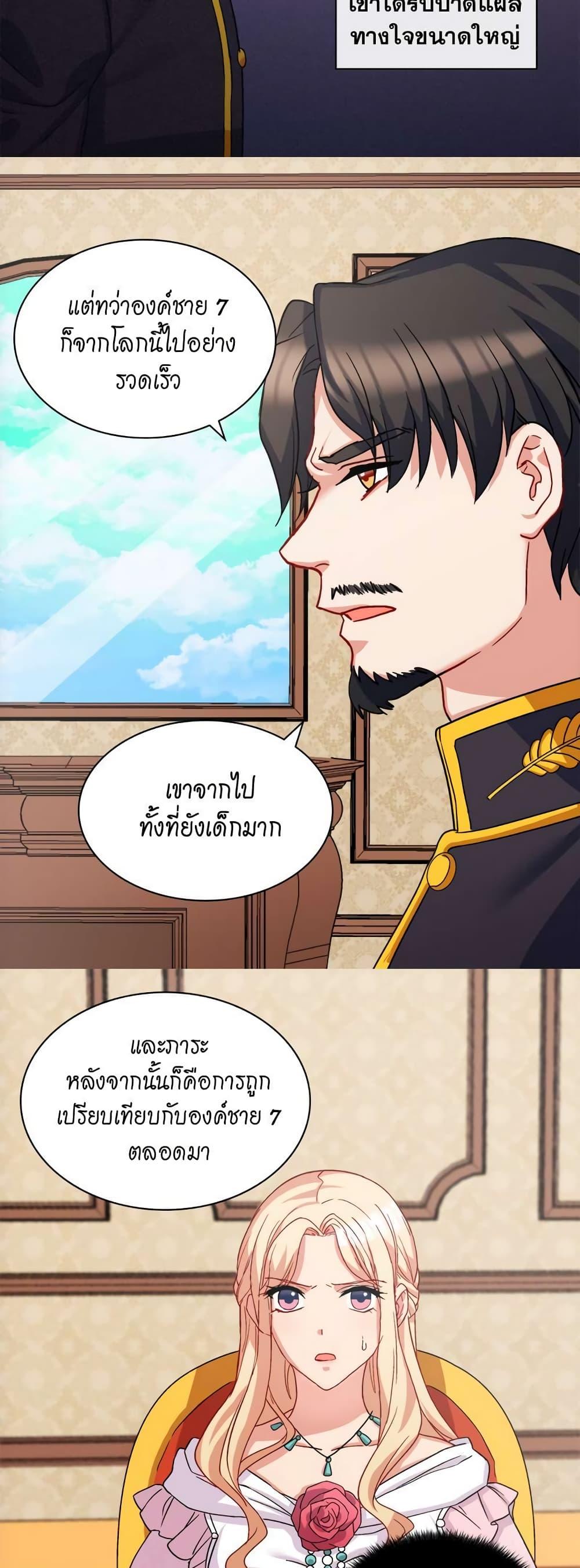 Manga-lc-com อ่านมังงะ อ่านการ์ตูน ออนไลน์ ฟรี What It Takes to be a Villainess ตอนที่ 1 2 3 4 5 6 7 8 9 10 11 12 13 14 ฟรี ไม่มีโฆษณา Manga-lc - อ่าน มังงะ อ่าน การ์ตูน ออนไลน์ อ่านมังงะ ฟรี