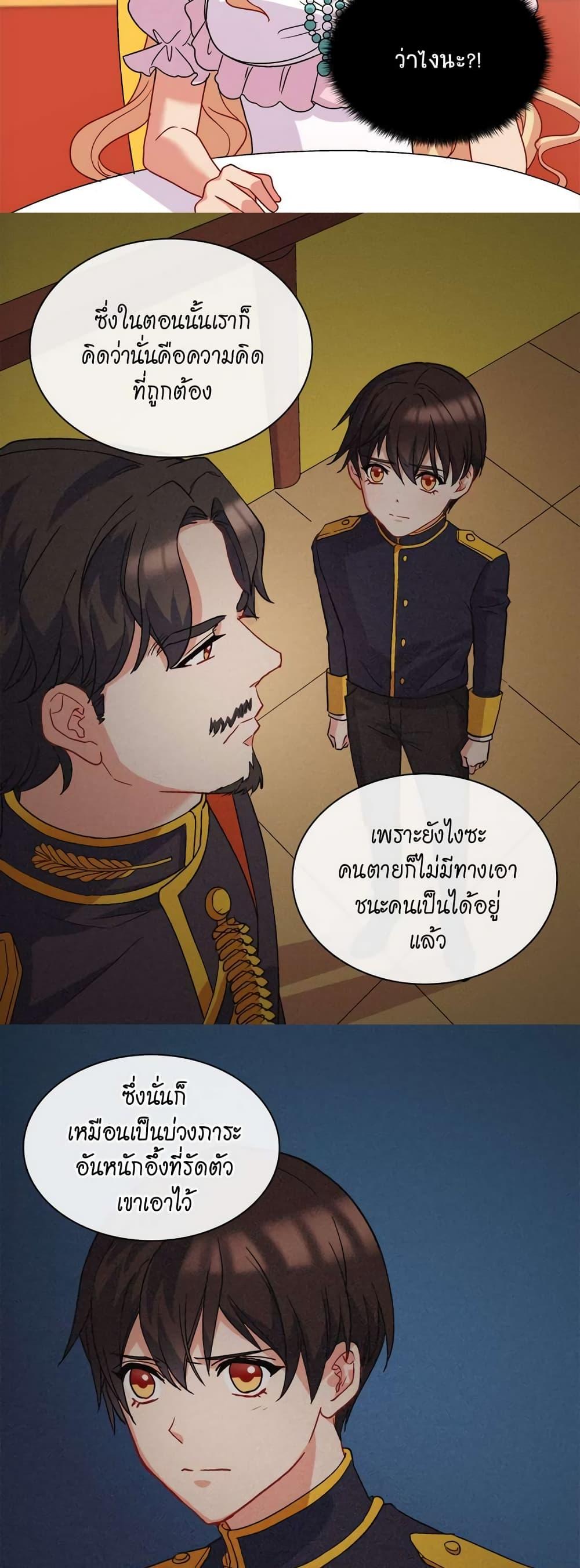 Manga-lc-com อ่านมังงะ อ่านการ์ตูน ออนไลน์ ฟรี What It Takes to be a Villainess ตอนที่ 1 2 3 4 5 6 7 8 9 10 11 12 13 14 ฟรี ไม่มีโฆษณา Manga-lc - อ่าน มังงะ อ่าน การ์ตูน ออนไลน์ อ่านมังงะ ฟรี