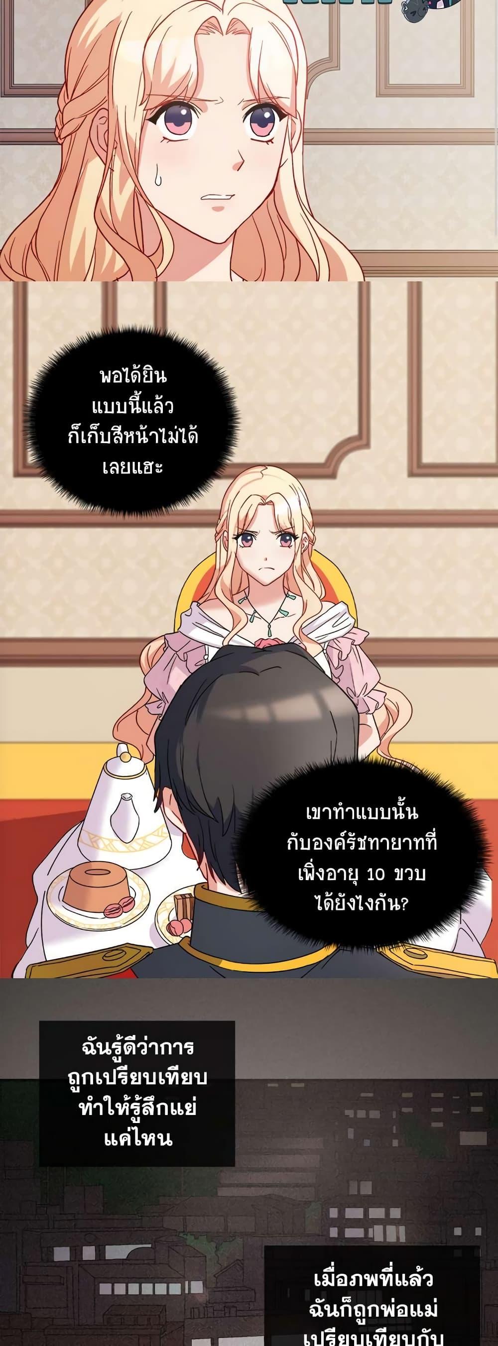 Manga-lc-com อ่านมังงะ อ่านการ์ตูน ออนไลน์ ฟรี What It Takes to be a Villainess ตอนที่ 1 2 3 4 5 6 7 8 9 10 11 12 13 14 ฟรี ไม่มีโฆษณา Manga-lc - อ่าน มังงะ อ่าน การ์ตูน ออนไลน์ อ่านมังงะ ฟรี