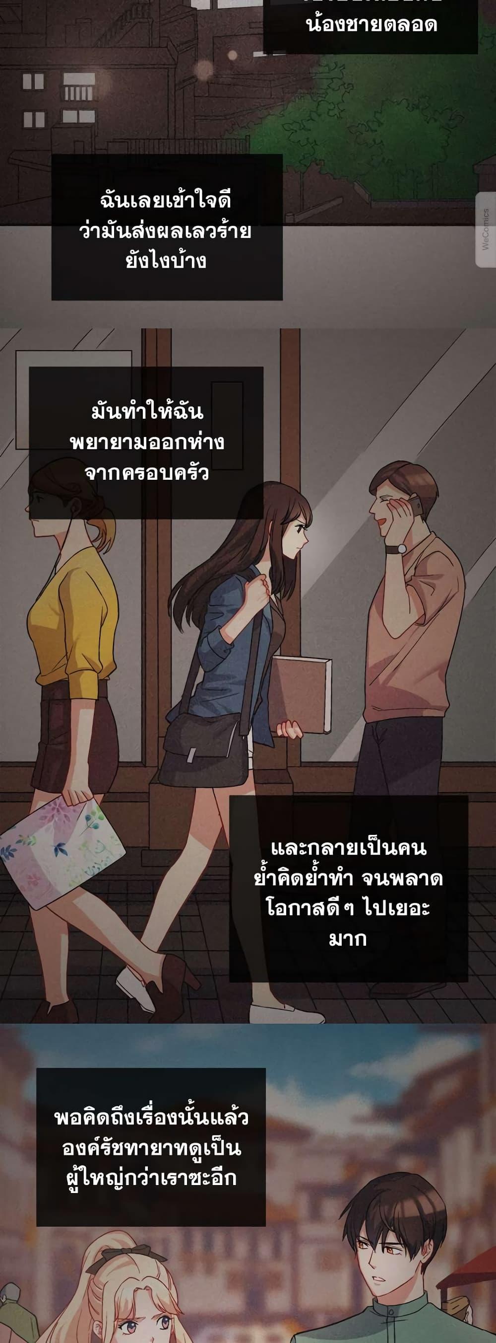 Manga-lc-com อ่านมังงะ อ่านการ์ตูน ออนไลน์ ฟรี What It Takes to be a Villainess ตอนที่ 1 2 3 4 5 6 7 8 9 10 11 12 13 14 ฟรี ไม่มีโฆษณา Manga-lc - อ่าน มังงะ อ่าน การ์ตูน ออนไลน์ อ่านมังงะ ฟรี