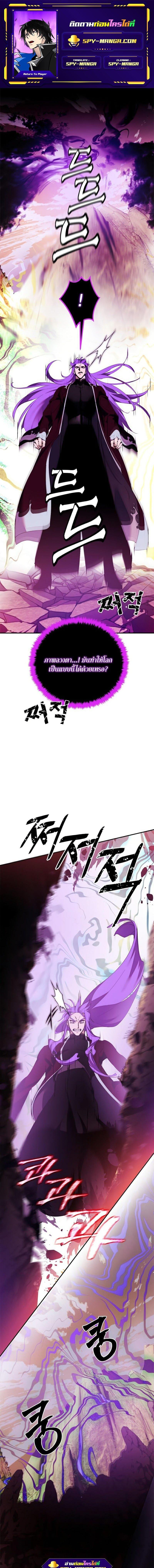 Manga-lc-com อ่านมังงะ อ่านการ์ตูน ออนไลน์ ฟรี Return to Player ตอนที่ 1 2 3 4 5 6 7 8 9 10 11 12 13 14 ฟรี ไม่มีโฆษณา Manga-lc - อ่าน มังงะ อ่าน การ์ตูน ออนไลน์ อ่านมังงะ ฟรี