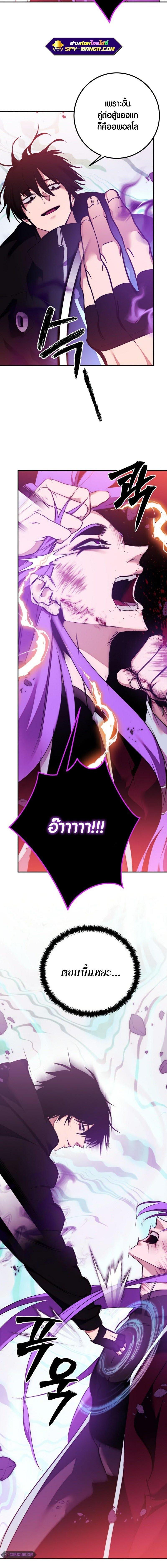 Manga-lc-com อ่านมังงะ อ่านการ์ตูน ออนไลน์ ฟรี Return to Player ตอนที่ 1 2 3 4 5 6 7 8 9 10 11 12 13 14 ฟรี ไม่มีโฆษณา Manga-lc - อ่าน มังงะ อ่าน การ์ตูน ออนไลน์ อ่านมังงะ ฟรี