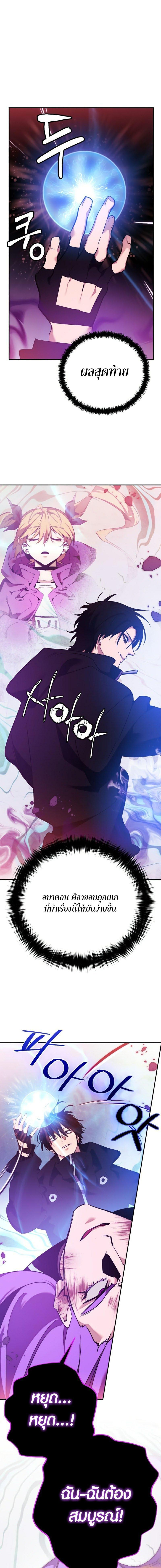 Manga-lc-com อ่านมังงะ อ่านการ์ตูน ออนไลน์ ฟรี Return to Player ตอนที่ 1 2 3 4 5 6 7 8 9 10 11 12 13 14 ฟรี ไม่มีโฆษณา Manga-lc - อ่าน มังงะ อ่าน การ์ตูน ออนไลน์ อ่านมังงะ ฟรี