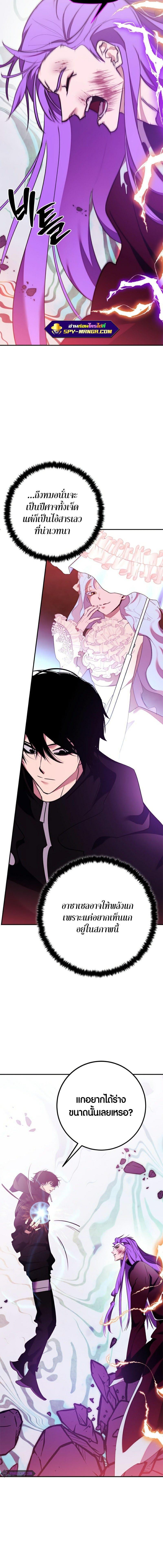 Manga-lc-com อ่านมังงะ อ่านการ์ตูน ออนไลน์ ฟรี Return to Player ตอนที่ 1 2 3 4 5 6 7 8 9 10 11 12 13 14 ฟรี ไม่มีโฆษณา Manga-lc - อ่าน มังงะ อ่าน การ์ตูน ออนไลน์ อ่านมังงะ ฟรี