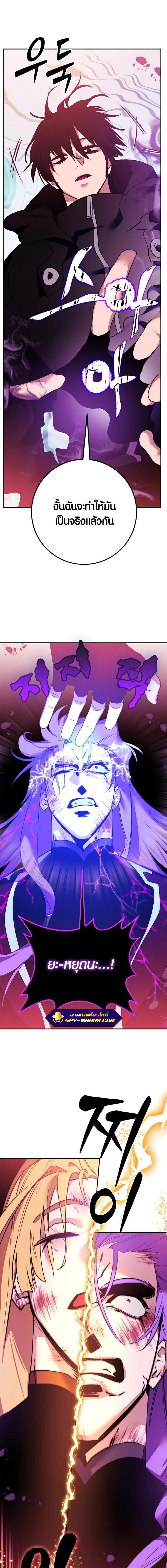 Manga-lc-com อ่านมังงะ อ่านการ์ตูน ออนไลน์ ฟรี Return to Player ตอนที่ 1 2 3 4 5 6 7 8 9 10 11 12 13 14 ฟรี ไม่มีโฆษณา Manga-lc - อ่าน มังงะ อ่าน การ์ตูน ออนไลน์ อ่านมังงะ ฟรี