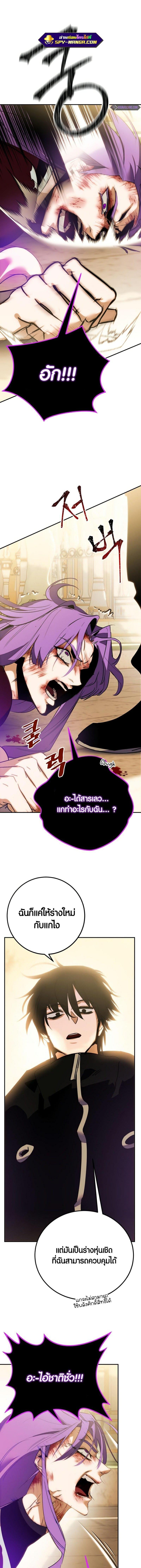 Manga-lc-com อ่านมังงะ อ่านการ์ตูน ออนไลน์ ฟรี Return to Player ตอนที่ 1 2 3 4 5 6 7 8 9 10 11 12 13 14 ฟรี ไม่มีโฆษณา Manga-lc - อ่าน มังงะ อ่าน การ์ตูน ออนไลน์ อ่านมังงะ ฟรี