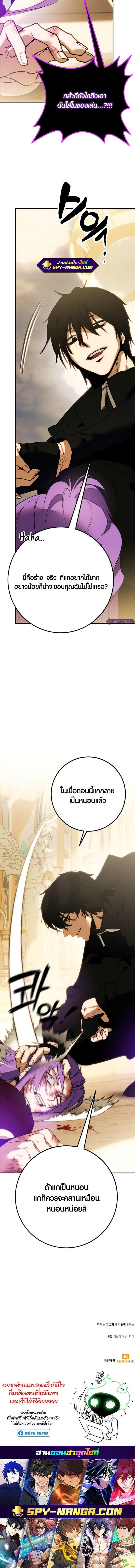 Manga-lc-com อ่านมังงะ อ่านการ์ตูน ออนไลน์ ฟรี Return to Player ตอนที่ 1 2 3 4 5 6 7 8 9 10 11 12 13 14 ฟรี ไม่มีโฆษณา Manga-lc - อ่าน มังงะ อ่าน การ์ตูน ออนไลน์ อ่านมังงะ ฟรี