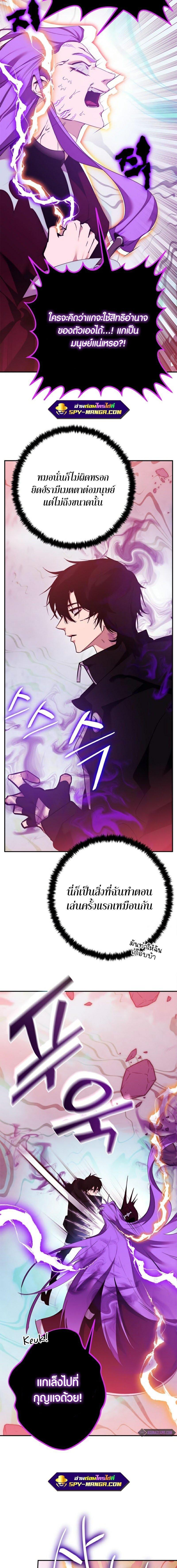 Manga-lc-com อ่านมังงะ อ่านการ์ตูน ออนไลน์ ฟรี Return to Player ตอนที่ 1 2 3 4 5 6 7 8 9 10 11 12 13 14 ฟรี ไม่มีโฆษณา Manga-lc - อ่าน มังงะ อ่าน การ์ตูน ออนไลน์ อ่านมังงะ ฟรี