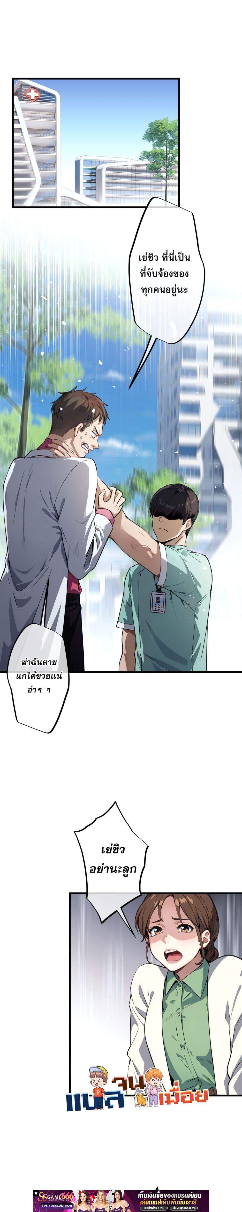 Manga-lc-com อ่านมังงะ อ่านการ์ตูน ออนไลน์ ฟรี ยอดหมอเหนือภพ ตอนที่ 1 2 3 4 5 6 7 8 9 10 11 12 13 14 ฟรี ไม่มีโฆษณา Manga-lc - อ่าน มังงะ อ่าน การ์ตูน ออนไลน์ อ่านมังงะ ฟรี