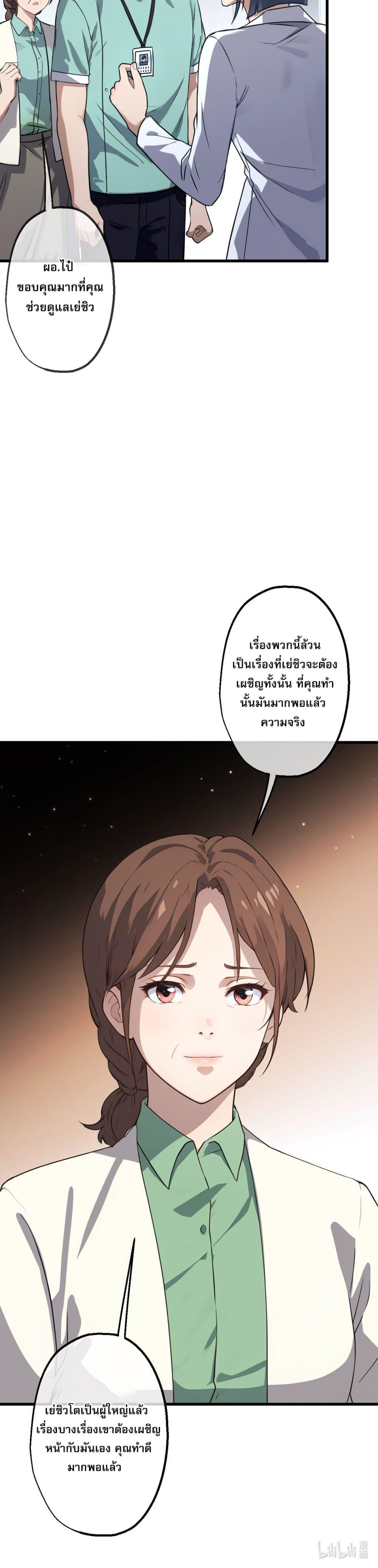 Manga-lc-com อ่านมังงะ อ่านการ์ตูน ออนไลน์ ฟรี ยอดหมอเหนือภพ ตอนที่ 1 2 3 4 5 6 7 8 9 10 11 12 13 14 ฟรี ไม่มีโฆษณา Manga-lc - อ่าน มังงะ อ่าน การ์ตูน ออนไลน์ อ่านมังงะ ฟรี