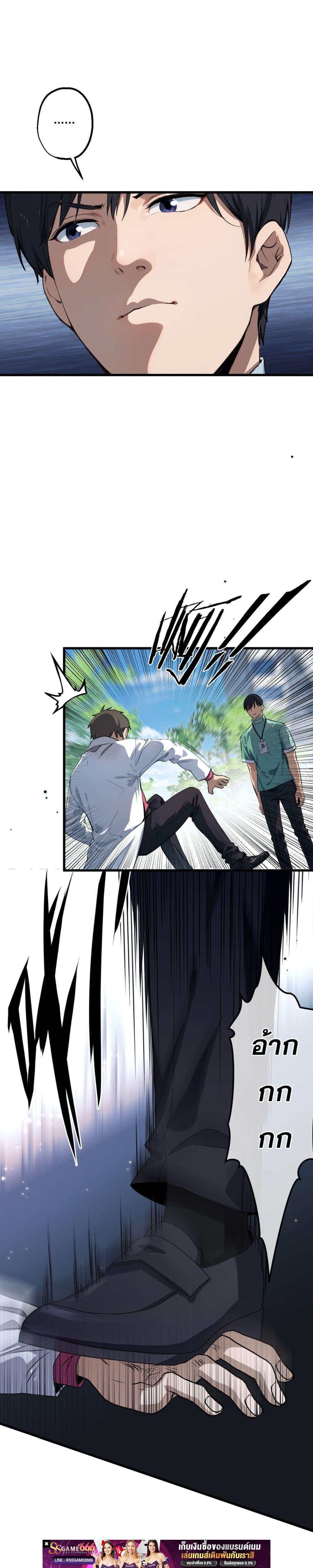Manga-lc-com อ่านมังงะ อ่านการ์ตูน ออนไลน์ ฟรี ยอดหมอเหนือภพ ตอนที่ 1 2 3 4 5 6 7 8 9 10 11 12 13 14 ฟรี ไม่มีโฆษณา Manga-lc - อ่าน มังงะ อ่าน การ์ตูน ออนไลน์ อ่านมังงะ ฟรี