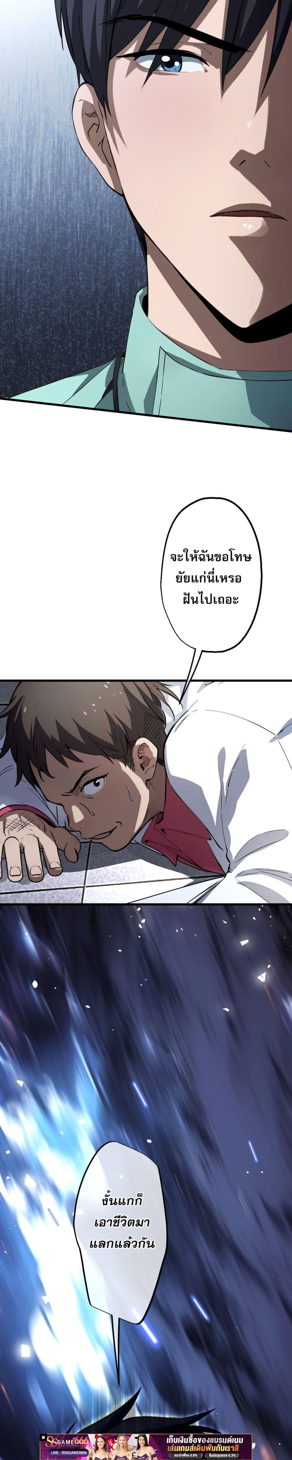 Manga-lc-com อ่านมังงะ อ่านการ์ตูน ออนไลน์ ฟรี ยอดหมอเหนือภพ ตอนที่ 1 2 3 4 5 6 7 8 9 10 11 12 13 14 ฟรี ไม่มีโฆษณา Manga-lc - อ่าน มังงะ อ่าน การ์ตูน ออนไลน์ อ่านมังงะ ฟรี