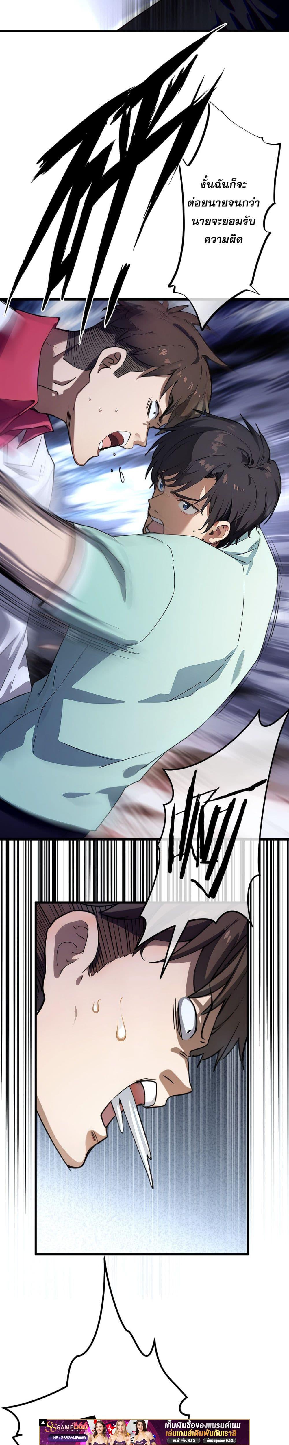 Manga-lc-com อ่านมังงะ อ่านการ์ตูน ออนไลน์ ฟรี ยอดหมอเหนือภพ ตอนที่ 1 2 3 4 5 6 7 8 9 10 11 12 13 14 ฟรี ไม่มีโฆษณา Manga-lc - อ่าน มังงะ อ่าน การ์ตูน ออนไลน์ อ่านมังงะ ฟรี