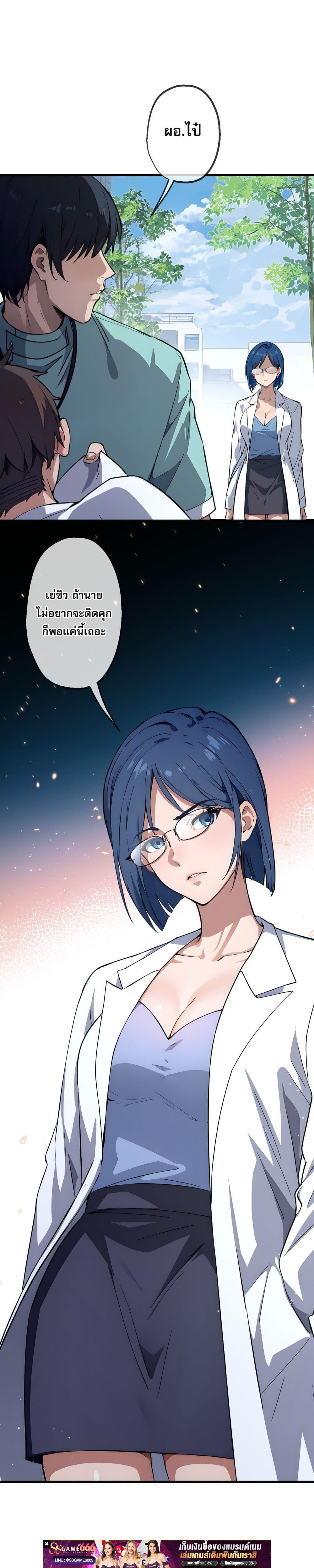 Manga-lc-com อ่านมังงะ อ่านการ์ตูน ออนไลน์ ฟรี ยอดหมอเหนือภพ ตอนที่ 1 2 3 4 5 6 7 8 9 10 11 12 13 14 ฟรี ไม่มีโฆษณา Manga-lc - อ่าน มังงะ อ่าน การ์ตูน ออนไลน์ อ่านมังงะ ฟรี