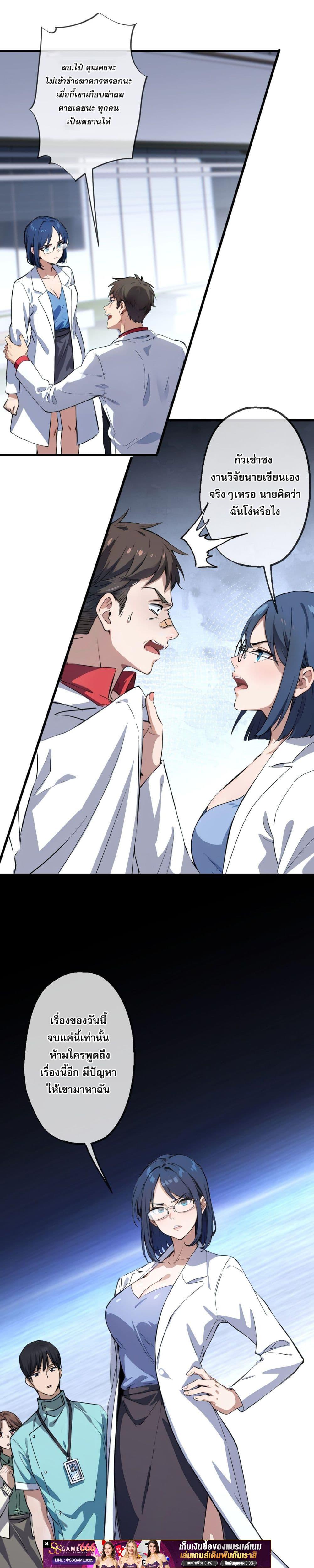 Manga-lc-com อ่านมังงะ อ่านการ์ตูน ออนไลน์ ฟรี ยอดหมอเหนือภพ ตอนที่ 1 2 3 4 5 6 7 8 9 10 11 12 13 14 ฟรี ไม่มีโฆษณา Manga-lc - อ่าน มังงะ อ่าน การ์ตูน ออนไลน์ อ่านมังงะ ฟรี
