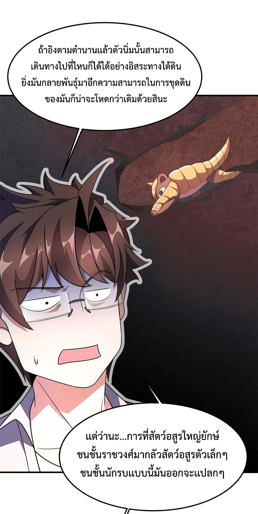 Manga-lc-com อ่านมังงะ อ่านการ์ตูน ออนไลน์ ฟรี Monster Pet Evolution ตอนที่ 1 2 3 4 5 6 7 8 9 10 11 12 13 14 ฟรี ไม่มีโฆษณา Manga-lc - อ่าน มังงะ อ่าน การ์ตูน ออนไลน์ อ่านมังงะ ฟรี