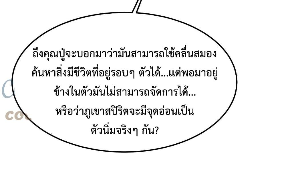 Manga-lc-com อ่านมังงะ อ่านการ์ตูน ออนไลน์ ฟรี Monster Pet Evolution ตอนที่ 1 2 3 4 5 6 7 8 9 10 11 12 13 14 ฟรี ไม่มีโฆษณา Manga-lc - อ่าน มังงะ อ่าน การ์ตูน ออนไลน์ อ่านมังงะ ฟรี