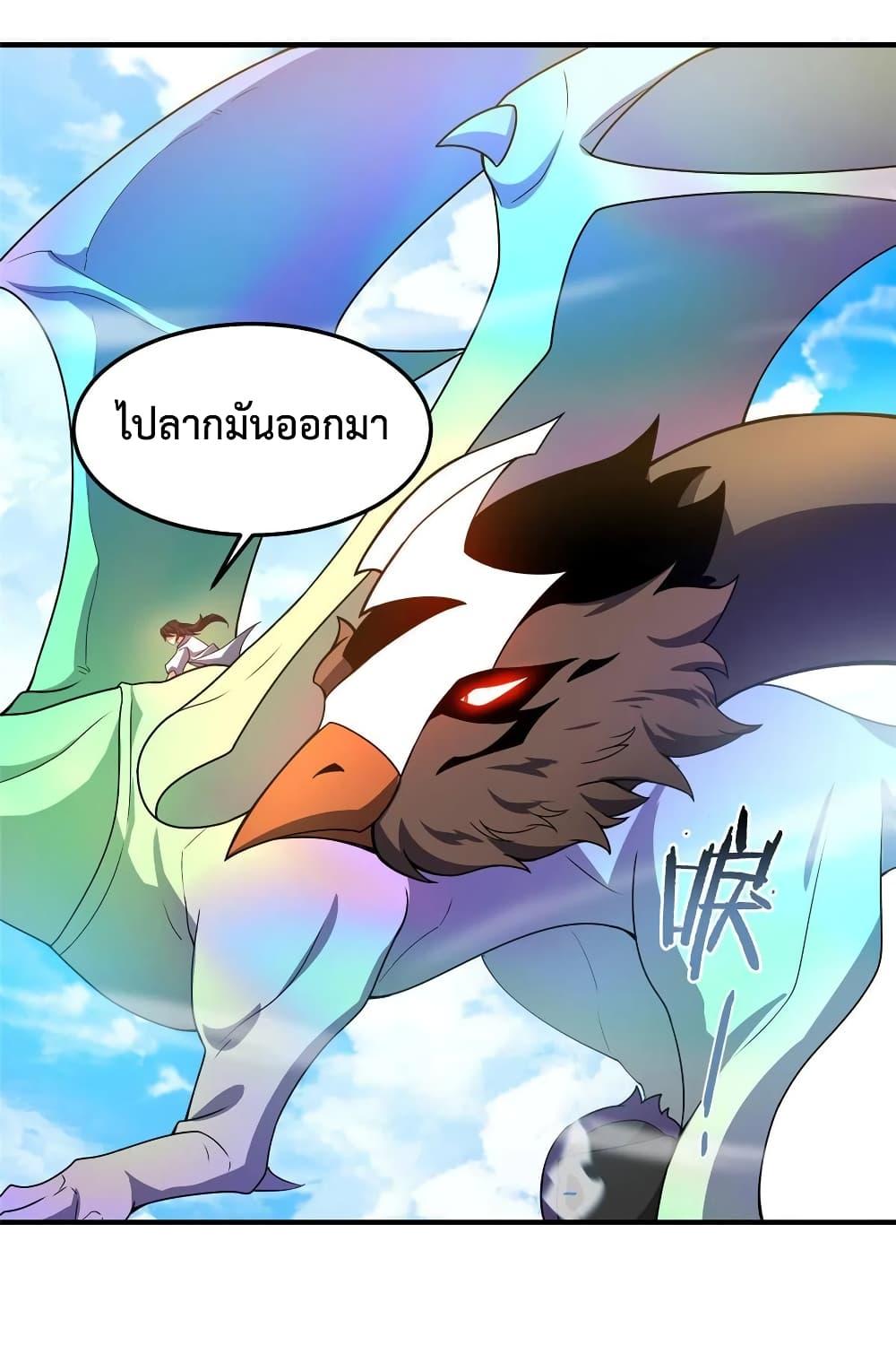 Manga-lc-com อ่านมังงะ อ่านการ์ตูน ออนไลน์ ฟรี Monster Pet Evolution ตอนที่ 1 2 3 4 5 6 7 8 9 10 11 12 13 14 ฟรี ไม่มีโฆษณา Manga-lc - อ่าน มังงะ อ่าน การ์ตูน ออนไลน์ อ่านมังงะ ฟรี