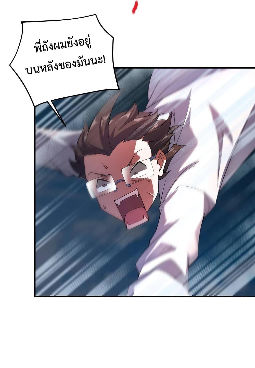 Manga-lc-com อ่านมังงะ อ่านการ์ตูน ออนไลน์ ฟรี Monster Pet Evolution ตอนที่ 1 2 3 4 5 6 7 8 9 10 11 12 13 14 ฟรี ไม่มีโฆษณา Manga-lc - อ่าน มังงะ อ่าน การ์ตูน ออนไลน์ อ่านมังงะ ฟรี