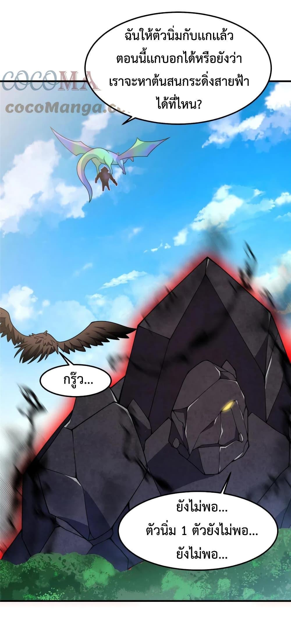 Manga-lc-com อ่านมังงะ อ่านการ์ตูน ออนไลน์ ฟรี Monster Pet Evolution ตอนที่ 1 2 3 4 5 6 7 8 9 10 11 12 13 14 ฟรี ไม่มีโฆษณา Manga-lc - อ่าน มังงะ อ่าน การ์ตูน ออนไลน์ อ่านมังงะ ฟรี