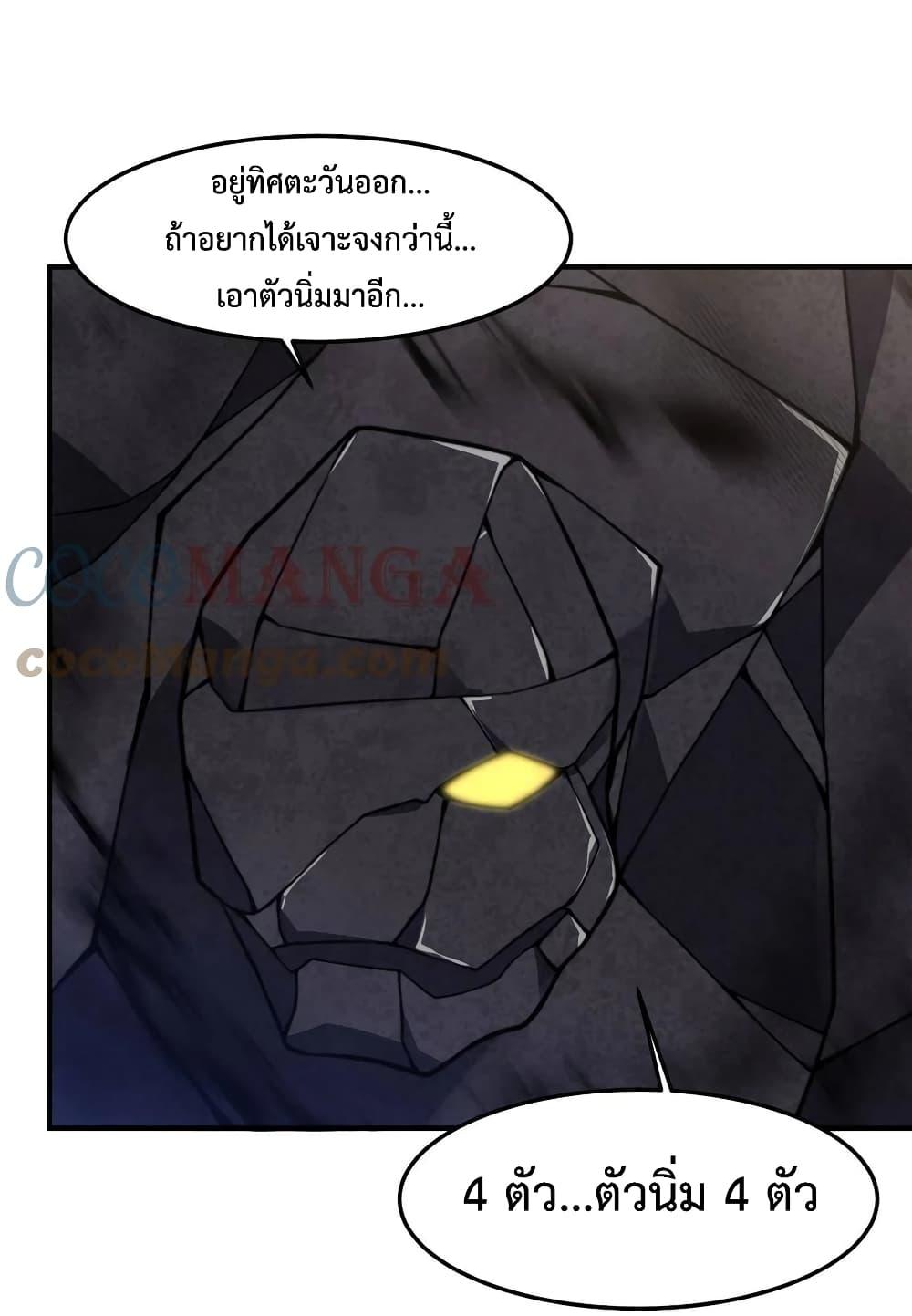 Manga-lc-com อ่านมังงะ อ่านการ์ตูน ออนไลน์ ฟรี Monster Pet Evolution ตอนที่ 1 2 3 4 5 6 7 8 9 10 11 12 13 14 ฟรี ไม่มีโฆษณา Manga-lc - อ่าน มังงะ อ่าน การ์ตูน ออนไลน์ อ่านมังงะ ฟรี