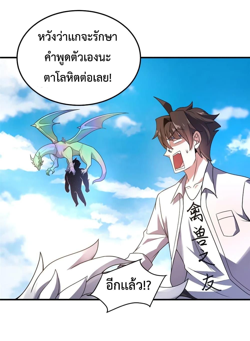 Manga-lc-com อ่านมังงะ อ่านการ์ตูน ออนไลน์ ฟรี Monster Pet Evolution ตอนที่ 1 2 3 4 5 6 7 8 9 10 11 12 13 14 ฟรี ไม่มีโฆษณา Manga-lc - อ่าน มังงะ อ่าน การ์ตูน ออนไลน์ อ่านมังงะ ฟรี
