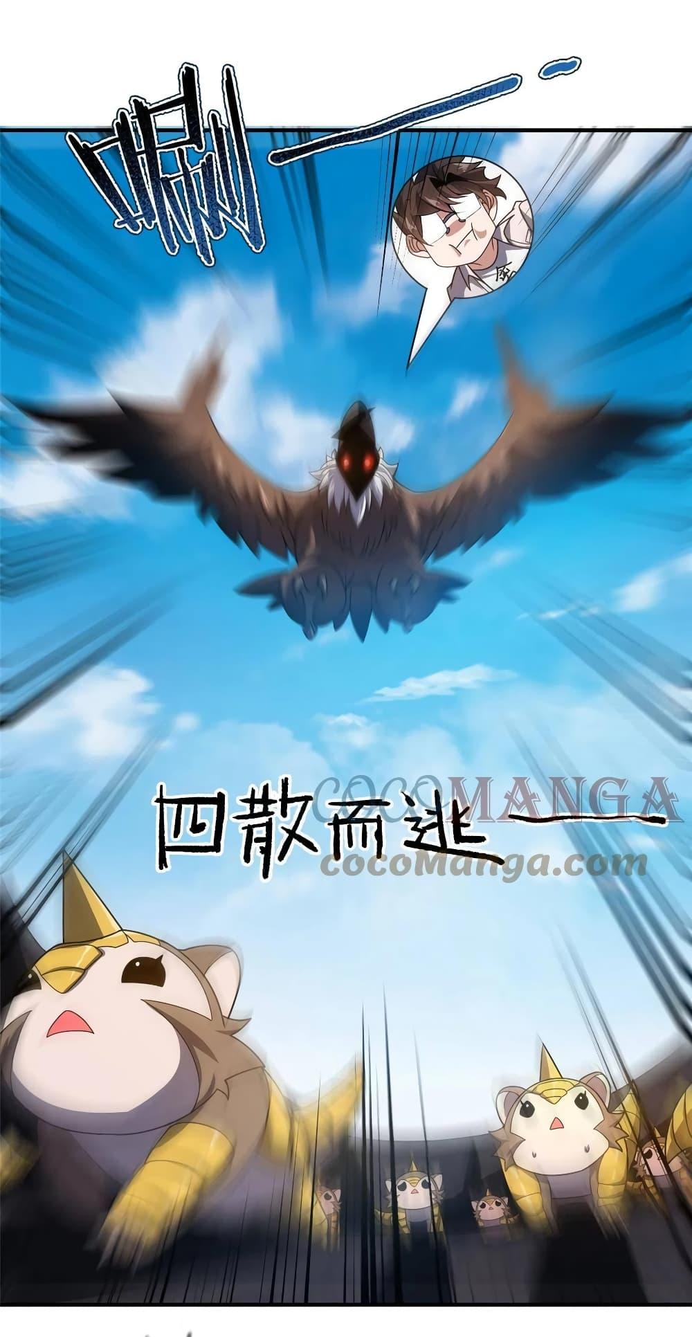 Manga-lc-com อ่านมังงะ อ่านการ์ตูน ออนไลน์ ฟรี Monster Pet Evolution ตอนที่ 1 2 3 4 5 6 7 8 9 10 11 12 13 14 ฟรี ไม่มีโฆษณา Manga-lc - อ่าน มังงะ อ่าน การ์ตูน ออนไลน์ อ่านมังงะ ฟรี