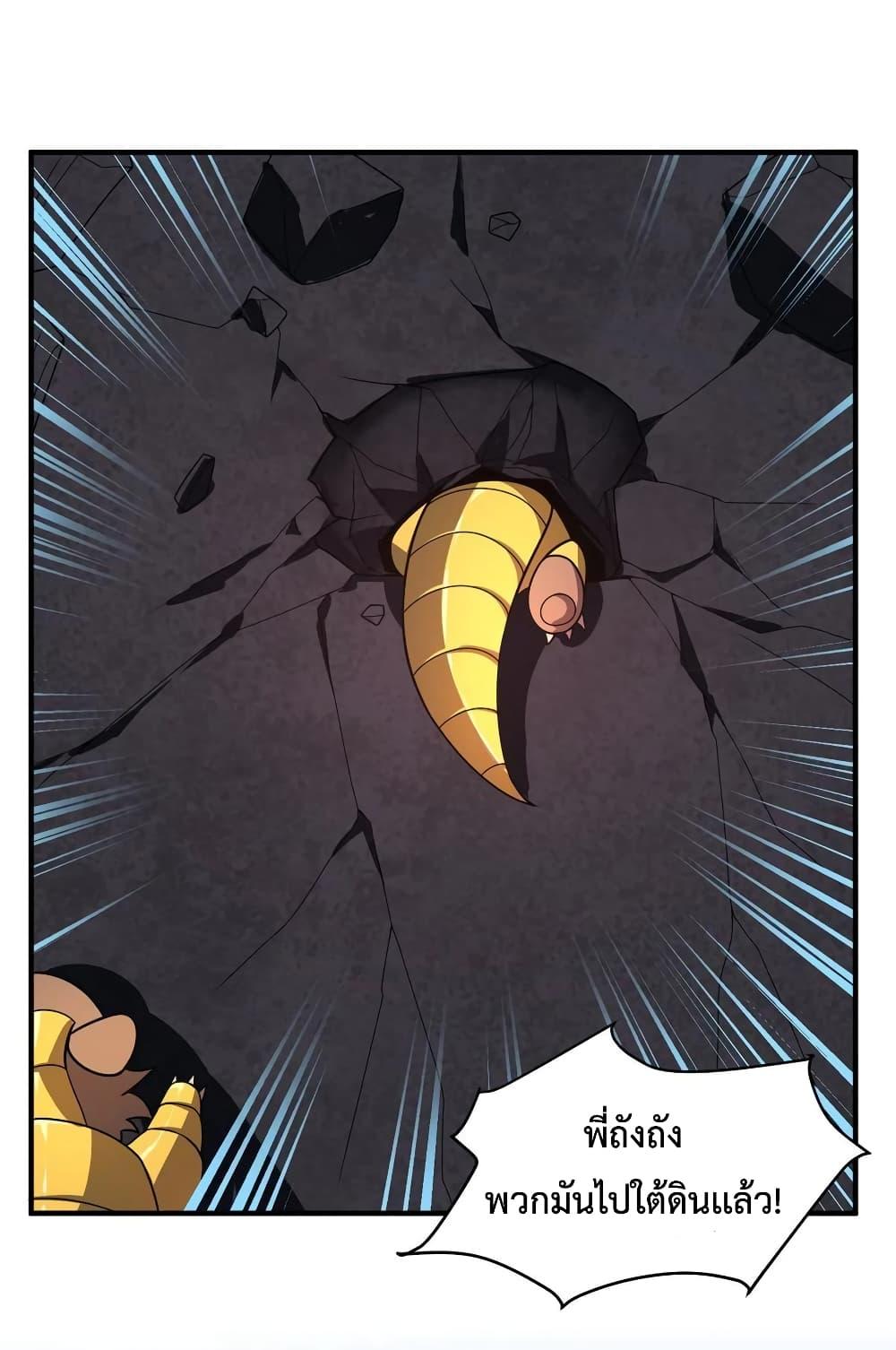 Manga-lc-com อ่านมังงะ อ่านการ์ตูน ออนไลน์ ฟรี Monster Pet Evolution ตอนที่ 1 2 3 4 5 6 7 8 9 10 11 12 13 14 ฟรี ไม่มีโฆษณา Manga-lc - อ่าน มังงะ อ่าน การ์ตูน ออนไลน์ อ่านมังงะ ฟรี