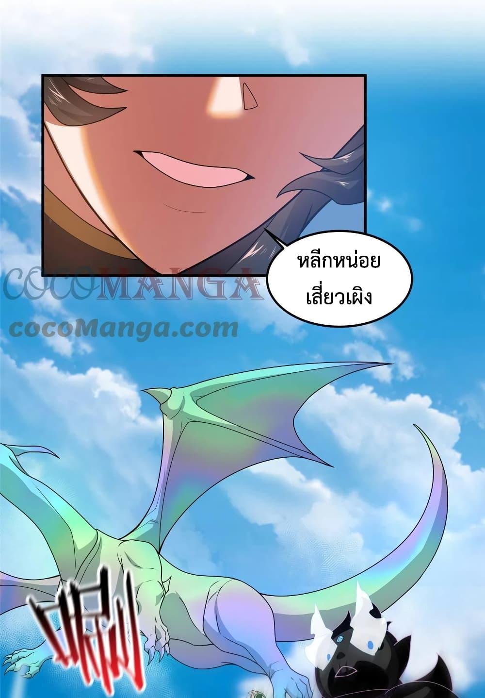 Manga-lc-com อ่านมังงะ อ่านการ์ตูน ออนไลน์ ฟรี Monster Pet Evolution ตอนที่ 1 2 3 4 5 6 7 8 9 10 11 12 13 14 ฟรี ไม่มีโฆษณา Manga-lc - อ่าน มังงะ อ่าน การ์ตูน ออนไลน์ อ่านมังงะ ฟรี
