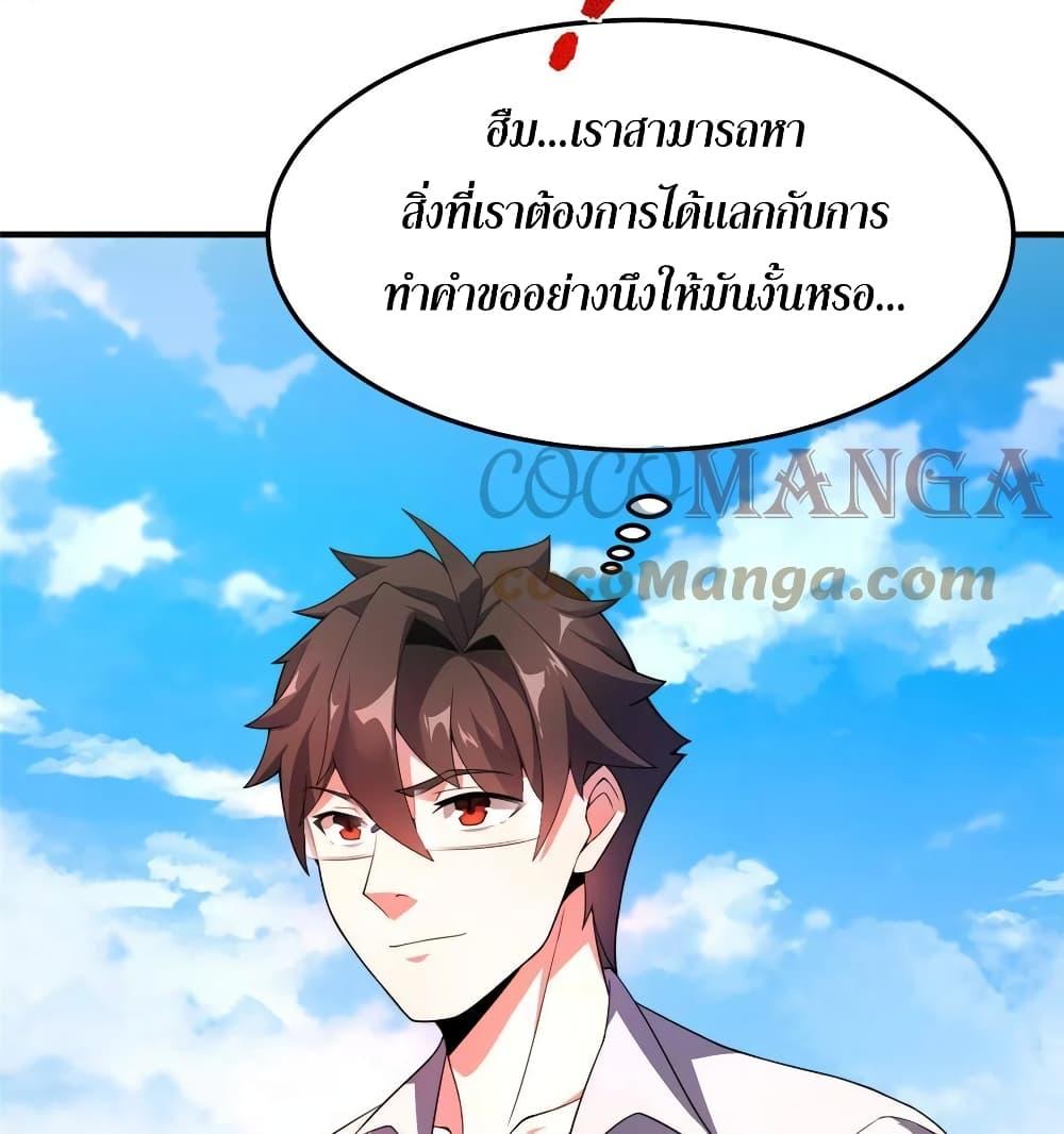 Manga-lc-com อ่านมังงะ อ่านการ์ตูน ออนไลน์ ฟรี Monster Pet Evolution ตอนที่ 1 2 3 4 5 6 7 8 9 10 11 12 13 14 ฟรี ไม่มีโฆษณา Manga-lc - อ่าน มังงะ อ่าน การ์ตูน ออนไลน์ อ่านมังงะ ฟรี