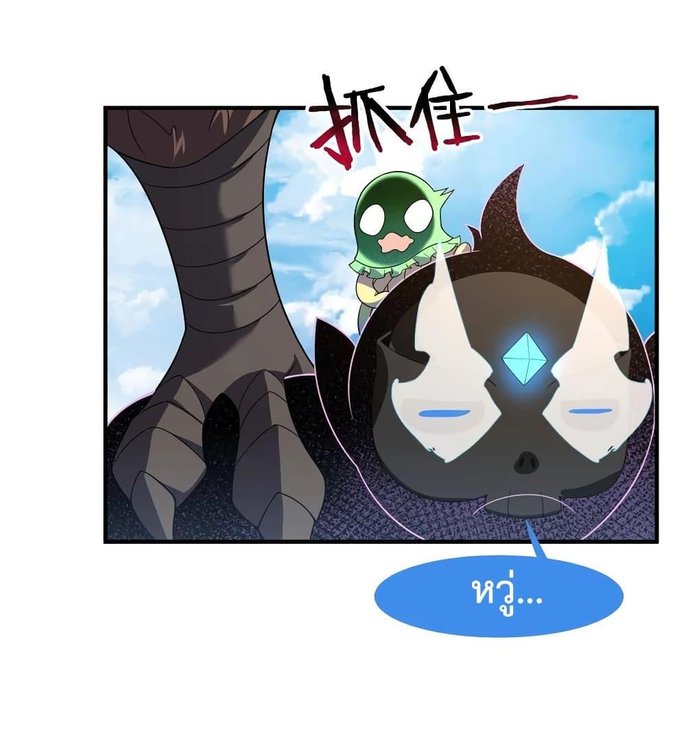 Manga-lc-com อ่านมังงะ อ่านการ์ตูน ออนไลน์ ฟรี Monster Pet Evolution ตอนที่ 1 2 3 4 5 6 7 8 9 10 11 12 13 14 ฟรี ไม่มีโฆษณา Manga-lc - อ่าน มังงะ อ่าน การ์ตูน ออนไลน์ อ่านมังงะ ฟรี