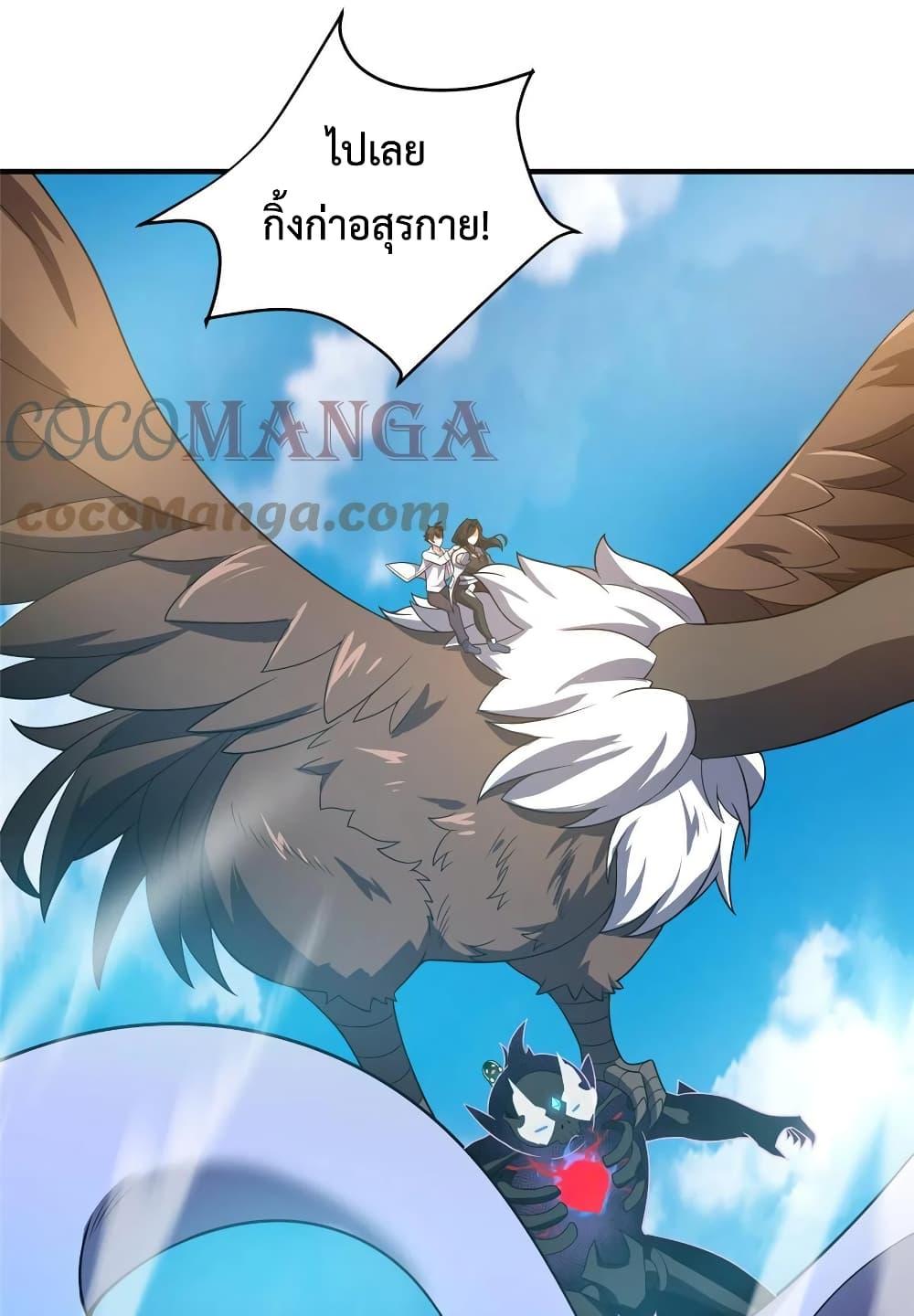 Manga-lc-com อ่านมังงะ อ่านการ์ตูน ออนไลน์ ฟรี Monster Pet Evolution ตอนที่ 1 2 3 4 5 6 7 8 9 10 11 12 13 14 ฟรี ไม่มีโฆษณา Manga-lc - อ่าน มังงะ อ่าน การ์ตูน ออนไลน์ อ่านมังงะ ฟรี