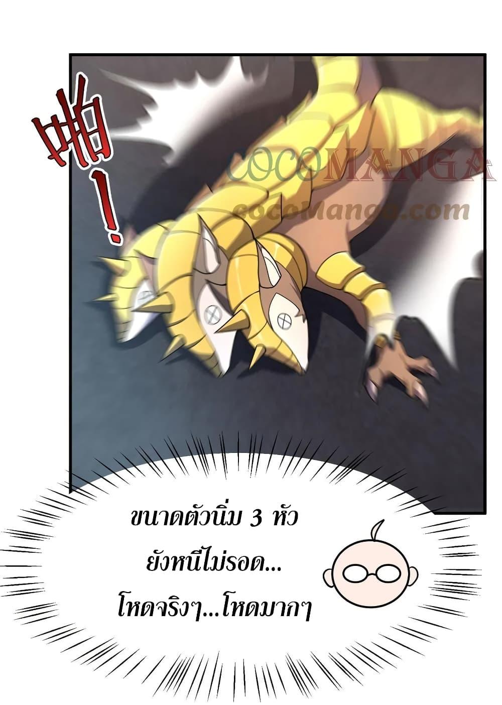 Manga-lc-com อ่านมังงะ อ่านการ์ตูน ออนไลน์ ฟรี Monster Pet Evolution ตอนที่ 1 2 3 4 5 6 7 8 9 10 11 12 13 14 ฟรี ไม่มีโฆษณา Manga-lc - อ่าน มังงะ อ่าน การ์ตูน ออนไลน์ อ่านมังงะ ฟรี