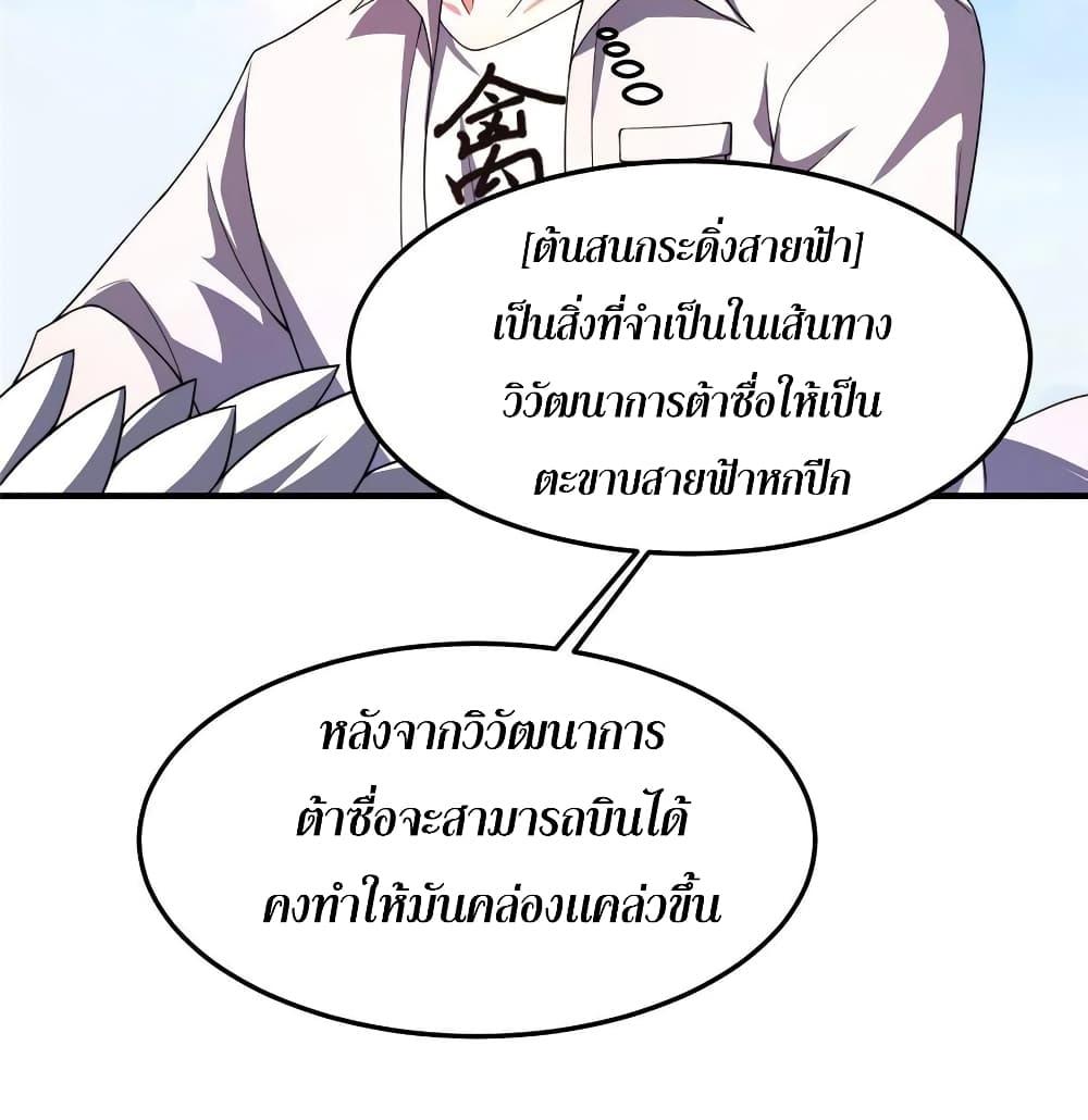 Manga-lc-com อ่านมังงะ อ่านการ์ตูน ออนไลน์ ฟรี Monster Pet Evolution ตอนที่ 1 2 3 4 5 6 7 8 9 10 11 12 13 14 ฟรี ไม่มีโฆษณา Manga-lc - อ่าน มังงะ อ่าน การ์ตูน ออนไลน์ อ่านมังงะ ฟรี
